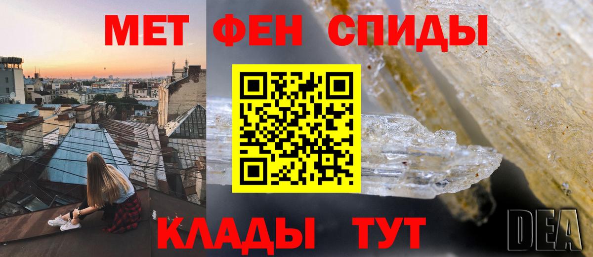 Амфетамин VHQ Мурино