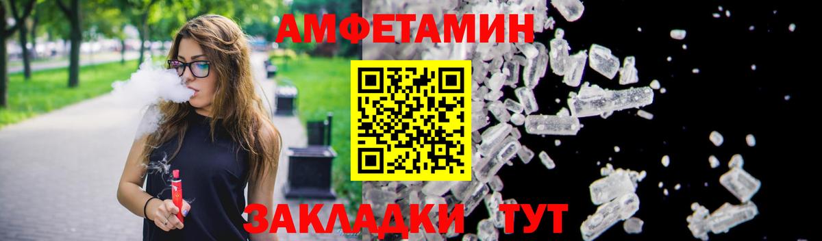 Мефедрон   ГАШИШ  Конопля  Экстази  А ПВП СОЛЬ   Вход с VPN  Мурино  КОКАИН 