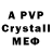 MDMA crystal swagin mayin