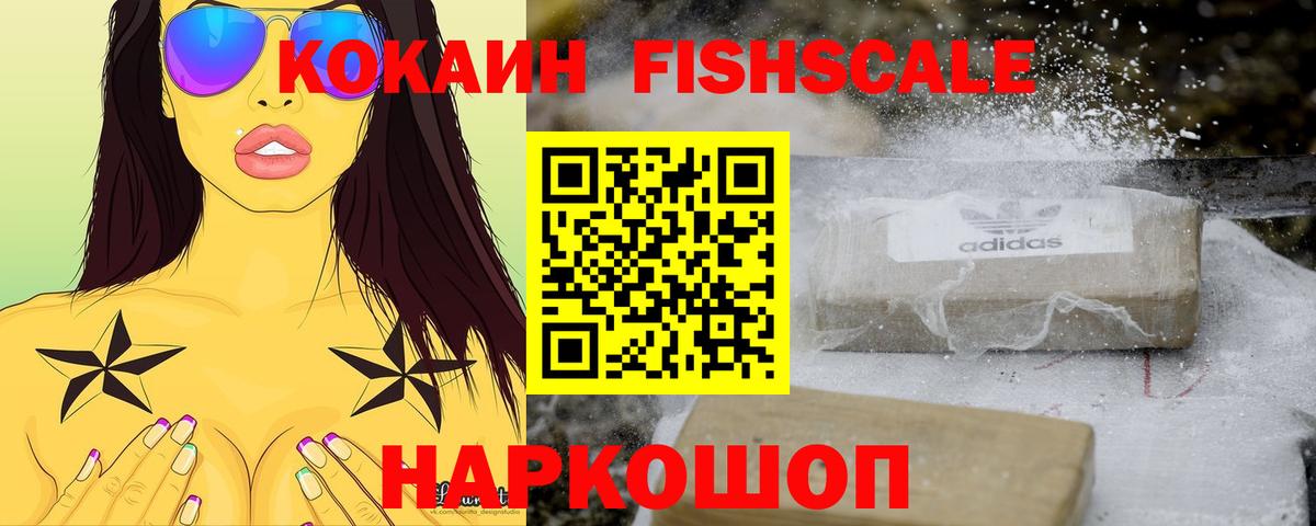 COCAIN 97% Мурино