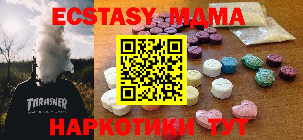 Ecstasy louis Vuitton Мурино