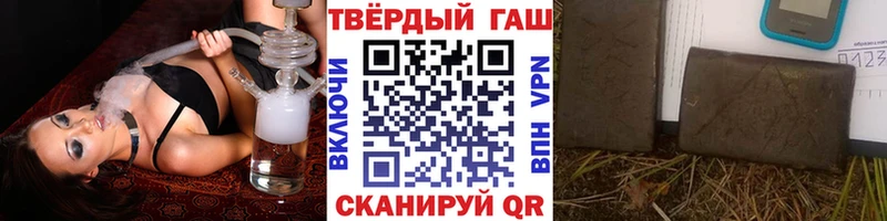 ГАШИШ Cannabis  Мурино 