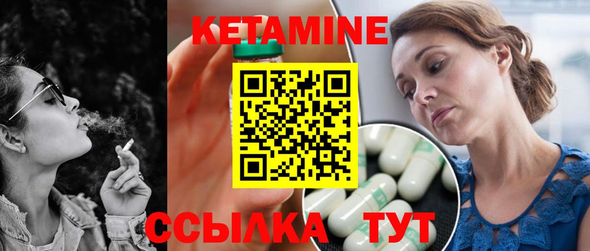 КЕТАМИН VHQ  КЕТАМИН ketamine  Мурино  Вход с VPN 