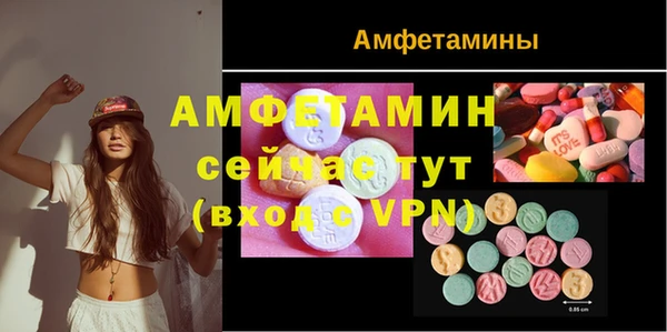ГАЛЛЮЦИНОГЕННЫЕ ГРИБЫ Абинск