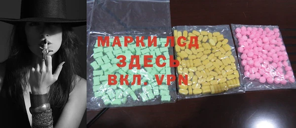 ГАЛЛЮЦИНОГЕННЫЕ ГРИБЫ Абинск