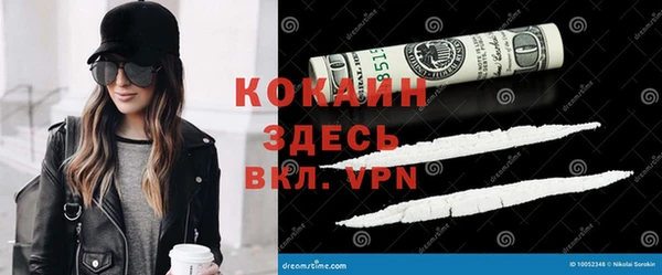 MESCALINE Абдулино