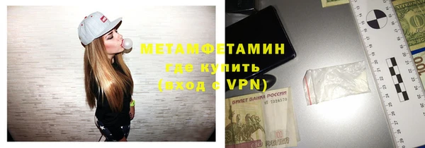 MESCALINE Абдулино