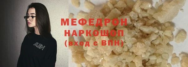 MESCALINE Абдулино