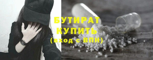 эйфоретик Осташков