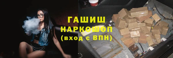 MESCALINE Абдулино
