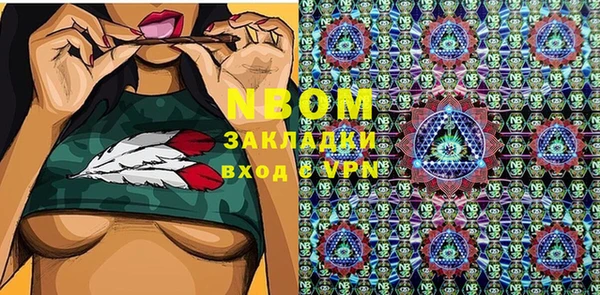 не бодяженный Абаза