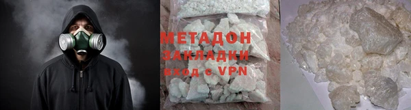 экстази Щигры