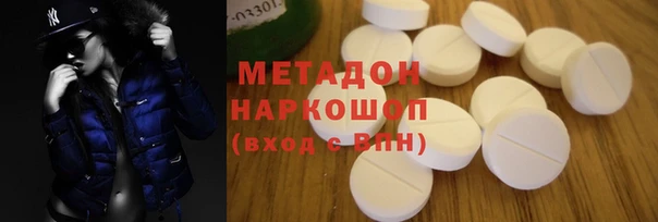 ГАЛЛЮЦИНОГЕННЫЕ ГРИБЫ Абинск