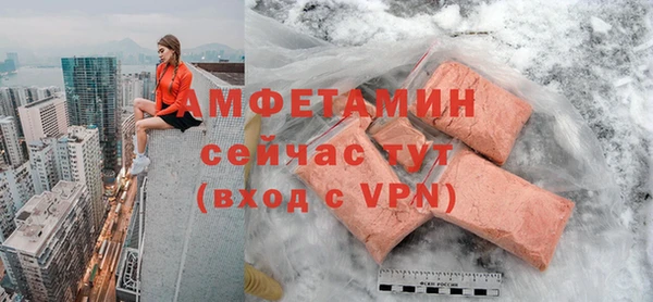 винт Осинники