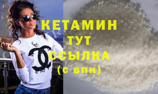 винт Осинники