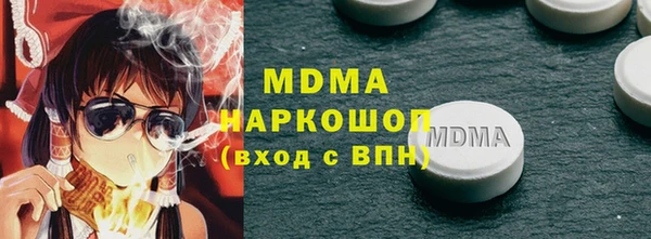 не бодяженный Абаза