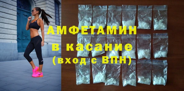 ГАЛЛЮЦИНОГЕННЫЕ ГРИБЫ Абинск