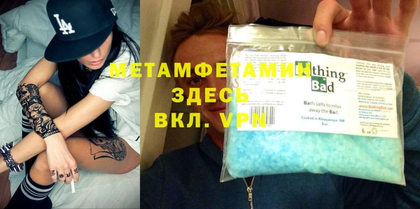 MESCALINE Абдулино