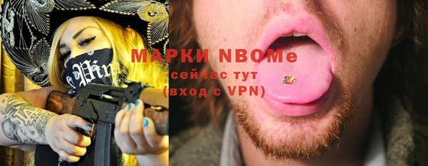 ГАЛЛЮЦИНОГЕННЫЕ ГРИБЫ Абинск