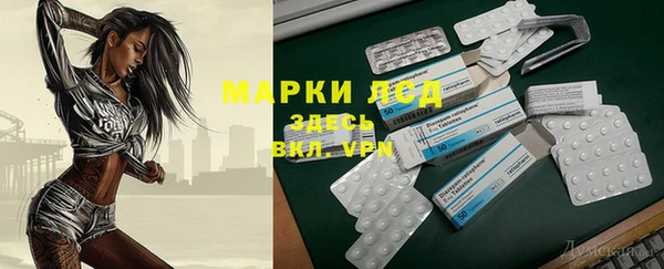 винт Осинники
