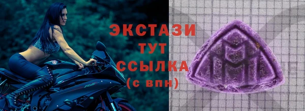 ГАЛЛЮЦИНОГЕННЫЕ ГРИБЫ Абинск