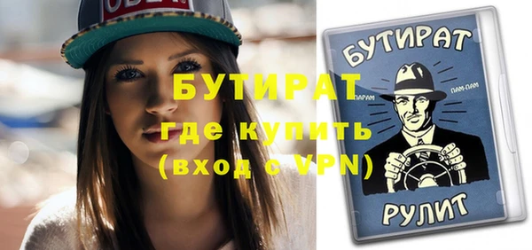 кокаин премиум Щучье