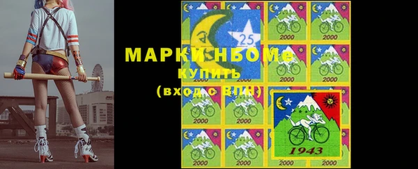 MESCALINE Абдулино