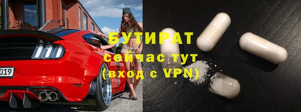 ГАЛЛЮЦИНОГЕННЫЕ ГРИБЫ Абинск