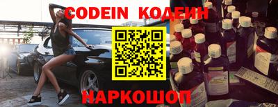 кокаин Гусев