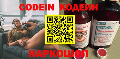 бошки Гусиноозёрск