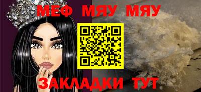 бошки Гусиноозёрск