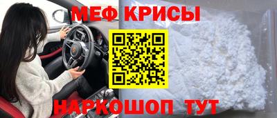 бошки Гусиноозёрск