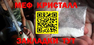 твердый Гусь-Хрустальный