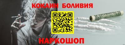 кокаин Гусев