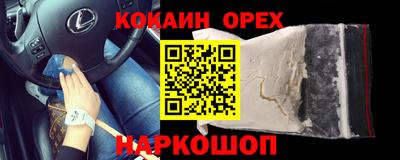 бошки Гусиноозёрск