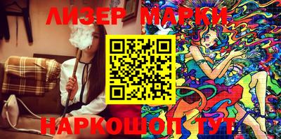 кокаин Гусев