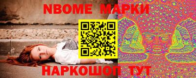 бошки Гусиноозёрск