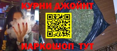 бошки Гусиноозёрск