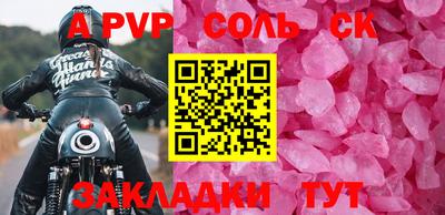 бошки Гусиноозёрск