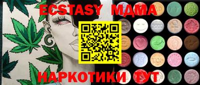 бошки Гусиноозёрск