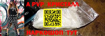 амфетамин Усть-Илимск