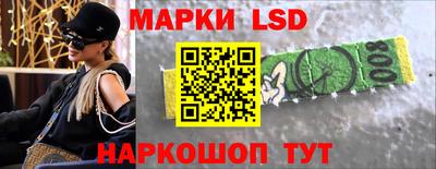 кокаин Гусев