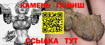 кокаин Гусев