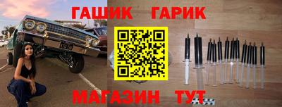 кокаин Гусев