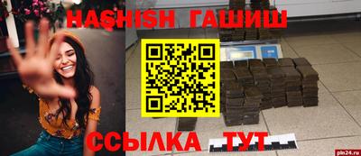 бошки Гусиноозёрск