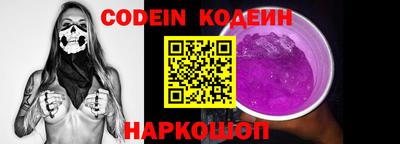 бошки Гусиноозёрск
