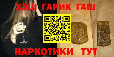 бошки Гусиноозёрск
