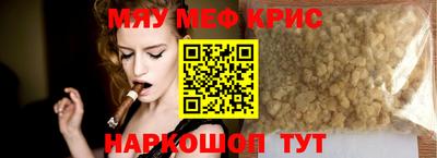 твердый Гусь-Хрустальный