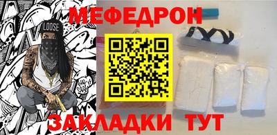 бошки Гусиноозёрск