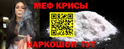 бошки Гусиноозёрск
